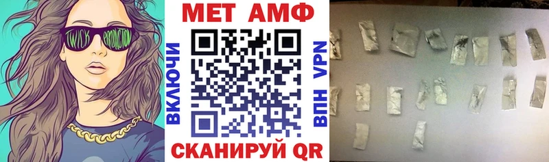 АМФ VHQ  Бахчисарай 