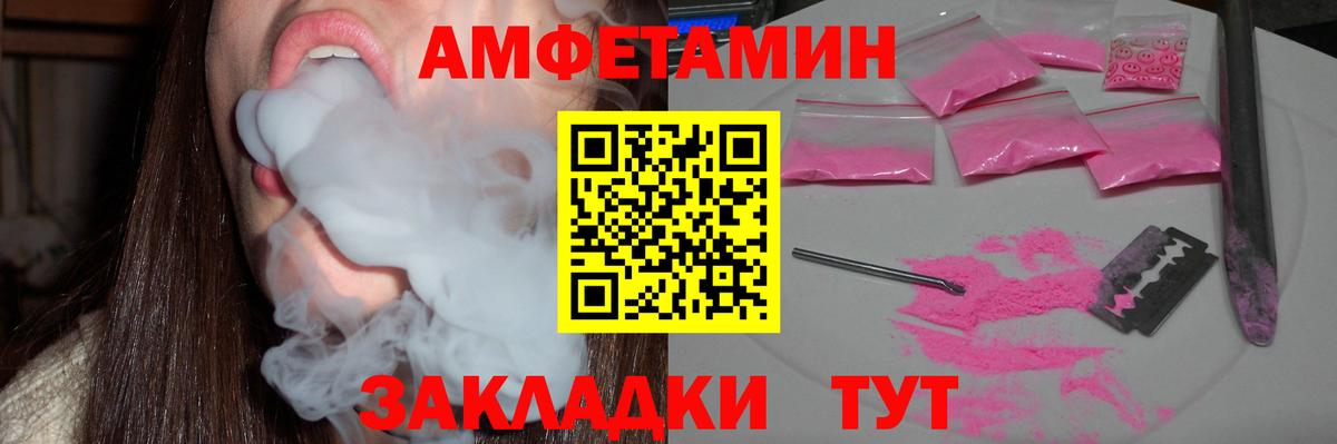 АМФ 98%  Вход с VPN  АМФ  Бахчисарай 