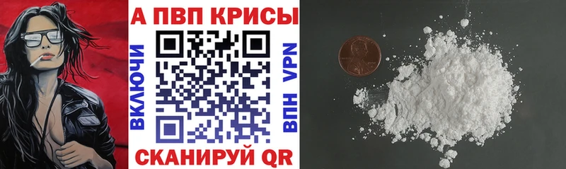 цена   дарк нет какой сайт  A PVP VHQ  Бахчисарай 