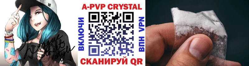 Alfa_PVP СК КРИС Бахчисарай