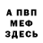 Кетамин VHQ NIcholas Bonaparte