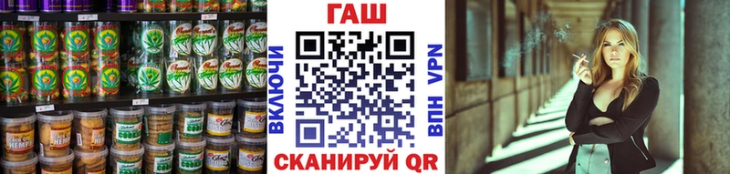 как найти закладки Бахчисарай Печенье с ТГК конопля