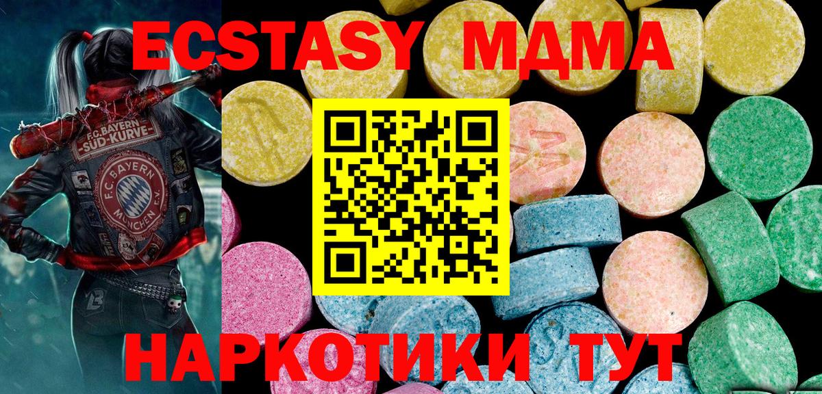 ГАШ Бахчисарай