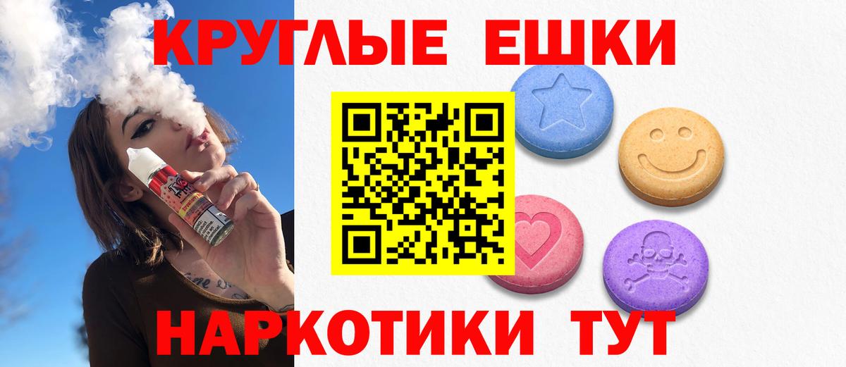 ЭКСТАЗИ  МАРИХУАНА  Вход с VPN  Бахчисарай  Мефедрон кристаллы  Кокаин  Амфетамин кристаллы  ГАШ 