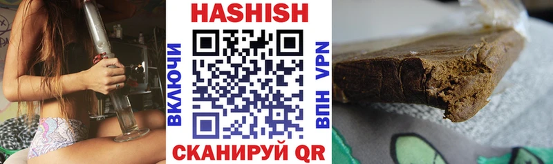 Гашиш Premium  купить наркоту  Бахчисарай 