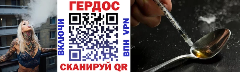 OMG зеркало  где купить наркоту  Бахчисарай  ГЕРОИН афганец 