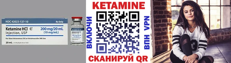КЕТАМИН ketamine  Бахчисарай 