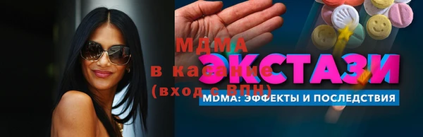 PSILOCYBIN Алексеевка