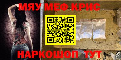 прущая мука Аша