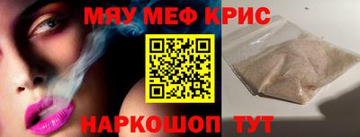 прущая мука Аша