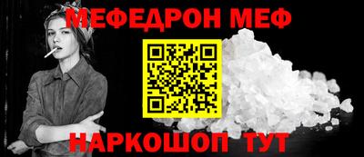 прущая мука Аша