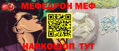 прущая мука Аша