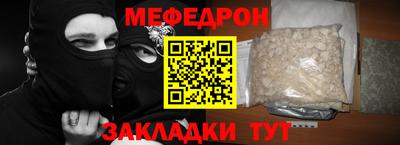 хмурый Ачхой-Мартан