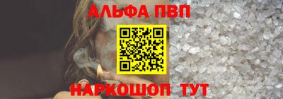 хмурый Ачхой-Мартан
