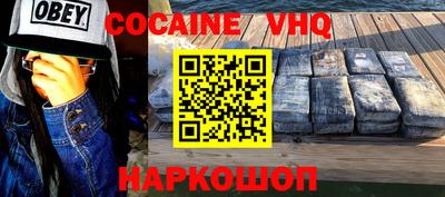 прущая мука Аша