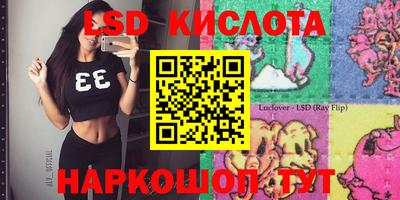 прущая мука Аша