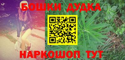 прущая мука Аша