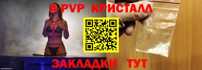 прущая мука Аша