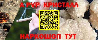 хмурый Ачхой-Мартан