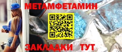 хмурый Ачхой-Мартан