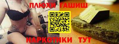 прущая мука Аша