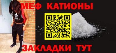 прущая мука Аша