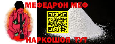 хмурый Ачхой-Мартан