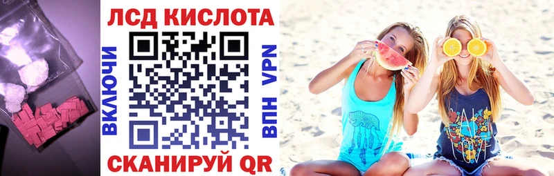 цена Бахчисарай Лсд 25 экстази кислота