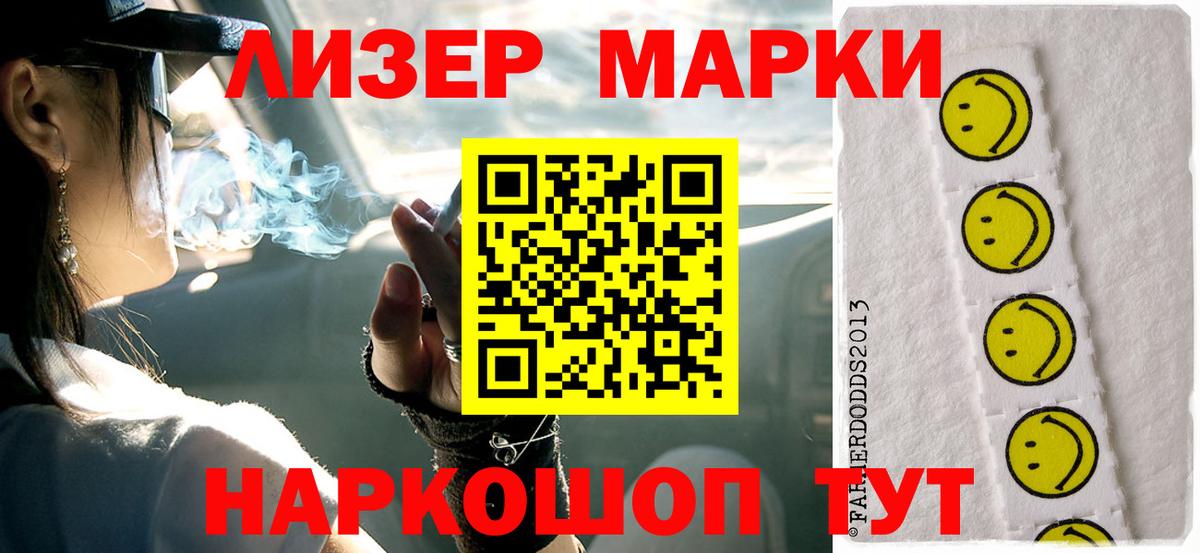 Лсд 25 экстази кислота Бахчисарай