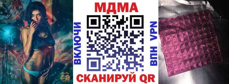 дарнет шоп  Бахчисарай  МДМА VHQ 