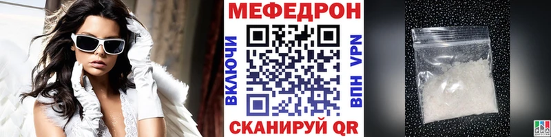 цены   Бахчисарай  hydra маркетплейс  Мефедрон VHQ 