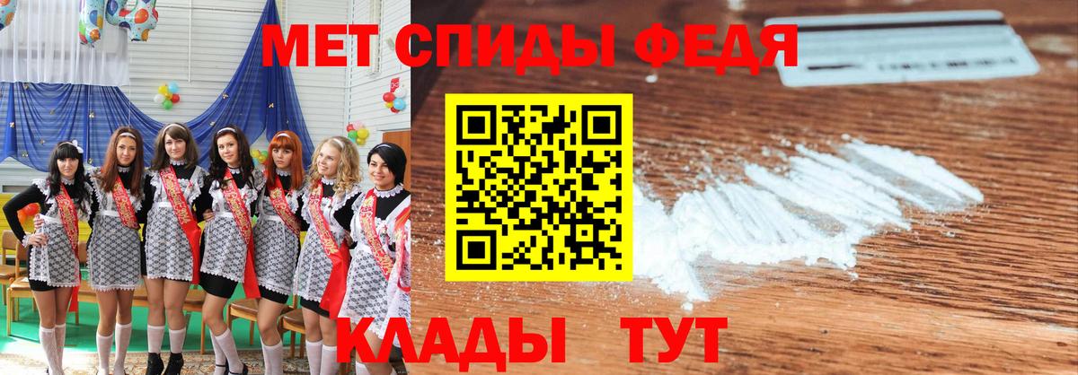 Первитин винт  Вход с VPN  Первитин винт  Бахчисарай 
