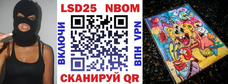 Марки NBOMe 1,8мг  как найти закладки  Бахчисарай 