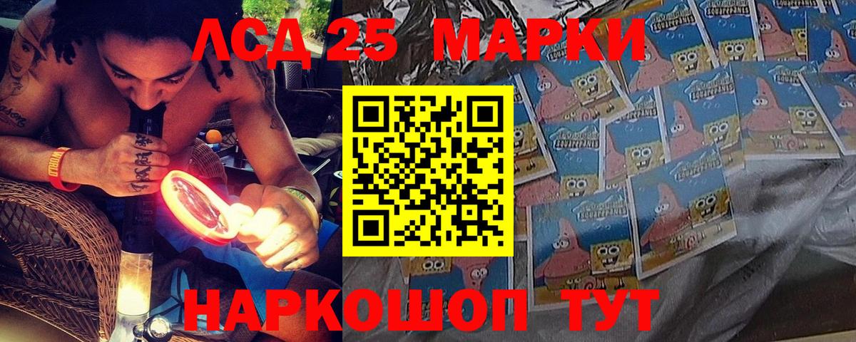 Бахчисарай  Марки NBOMe  Вход с VPN  Наркотические марки 1,5мг 