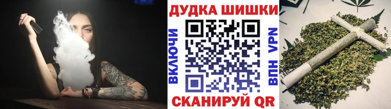 закладки  Бахчисарай  KRAKEN ТОР  Марихуана THC 21% 
