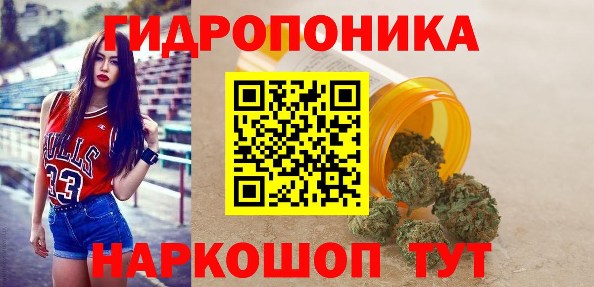 Бошки Шишки AK-47  Канабис White Widow  Бахчисарай  Вход с VPN  Бошки Шишки LSD WEED 